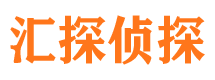 富县侦探公司